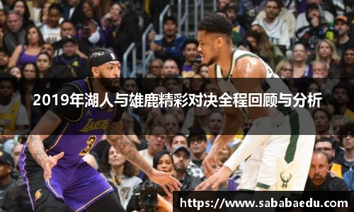 九游体育sports