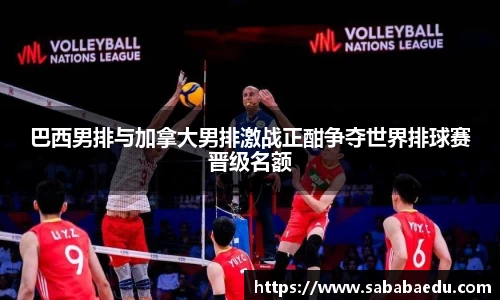 九游体育app