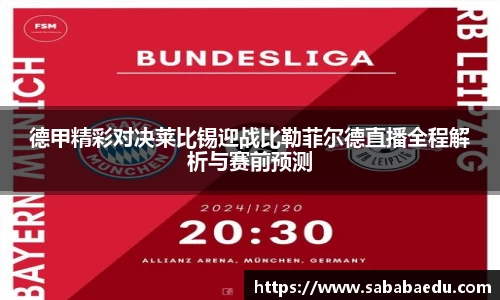 九游体育sports