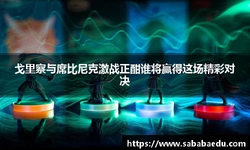 九游体育sports