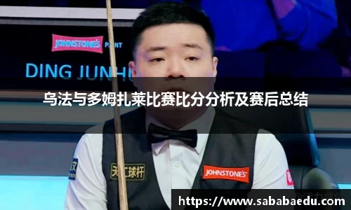 九游体育sports