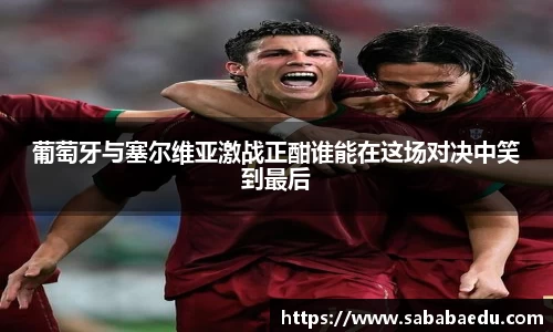 九游体育sports